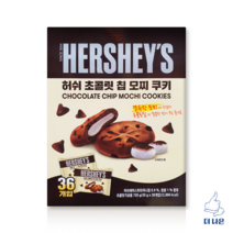 허쉬 초콜릿 칩 모찌 쿠키 20g X 36개, 720g, 1개