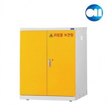 OSMD 위험물 3단 보관함 GL 저장소 인화물 케비넷, 상세페이지 참조, 상세페이지 참조
