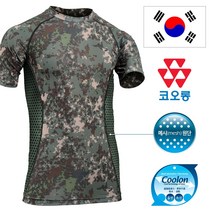 어택존 국산 반팔 쿨론 래쉬가드 무지 디지털 티셔츠 로카 군인 ROKA 밀리터리 군용 반 군대 용품 ARMY 코리아 아미 티