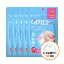 작은상처 부위 여드름 패치 원형 밴드뷰티, 이지덤뷰티 원형57매X5개