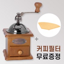 홈아트 핸드밀 FK-06 + 커피여과지 무료 증정, 홈아트 FK-06