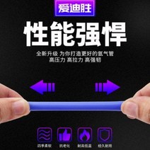 논가스 현장용 인버터 스팟 아르곤아크용접부품 아르곤관 아르곤용접기기관 아르곤계 고압기관, 04 두께감 있는 내구왕 PVC 아르곤 파이