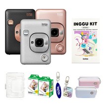 인스탁스 미니 리플레이+필름40장+투명케이스+아크릴키링+미니캐리어백(한정수량), 스톤화이트