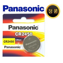 파나소닉 CR2450 3V 리튬 건전지 카드 1개입