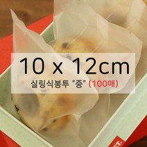 [렛츠베이킹] 실링식 반투명봉투 (중/100장)