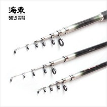 [해동] SeLMA 셀마 민물장어 원투낚시대, 300