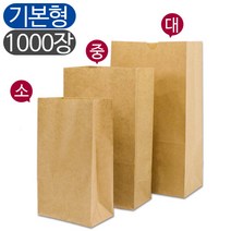 봉투집 각대봉투 1박스(1000매) 3사이즈 크라프트 베이커리 빵 카페 마카롱 포장 봉투, 소(기본형), 1박스(1,000장)