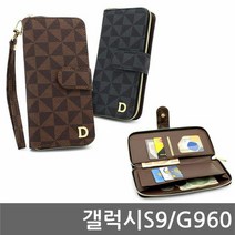 [KT알파쇼핑]갤럭시S9 버핏엔 지퍼 다이어리케이스 G960
