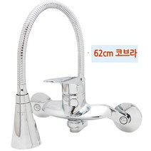 벨포말 아이콤 주방 코브라 싱크대 수전 세트 벽붙이 최고급형 수도꼭지 국산KS, 1개