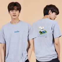 키밍 유도 스포츠 화이트코디 기본여름코디