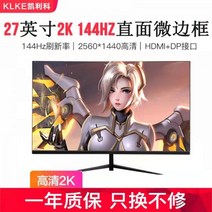 22인치 32인치 모니터 27인치 24인치 144HZ 커브드 LCD CCTV PC 게이밍, 22형 마이크로곡선슬림HD1080p