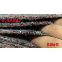 보온 덮개 공사용 부직포 토목용 비닐하우스, 400g 폭3m 길이40m