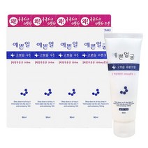 웰빙헬스팜 예쁜얼굴 고보습 수분크림 90ml, 4개