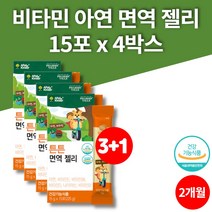두돌 아기 베이비 유아 키즈 초등학생 아연 슈퍼 이뮨 면역 젤리 영양제 비타민e 비타민b1 비타민b6, 4박스