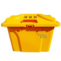 리빙월드 제설함 AP형(HDPE) 240L /모래함 염화칼슘함 제설자재보관함 비상용 도구함