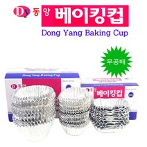 동양 베이킹컵 머핀컵 쿠킹컵 은박컵 컵케익 40mm 45mm 50mm 원형 타원형 200매입 90매입 일회용 반찬컵 반찬용머핀컵 베이킹머핀컵, A.베이킹컵 40mm(200매입)