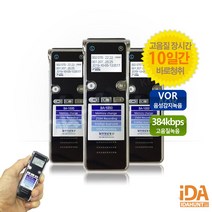 휴대용녹음기 강의녹음 고성능 보이스레코더 BA-1000, BA-1000 8GB
