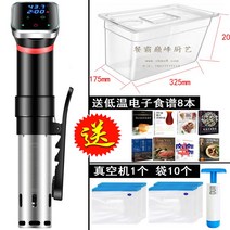 수비드머신 수비드 가정용수비드머신 저온 기계 저소음, A