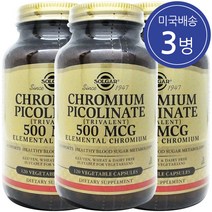 솔가 크롬 피콜리네이트 500mcg 120정 3병