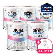 일동후디스 하이뮨 프로틴밸런스&바디 단백질 304g+보틀+스푼, 5통, 상세 설명 참조