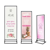 철재배너 T배너 실내용 (브라켓 포함), T배너 실내용 브라켓 600x1200
