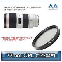 LWX559423캐논 EF 70-200mm f/2.8L IS II USM CPL필터 77mm호환, 단일옵션