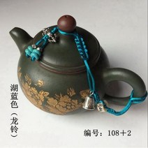 티코지 순수 수제 주전자 로프 만 포함되지 않음, 9, 1개