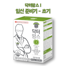 닥터맘스1 멀티비타민 미네랄 550mg 120정 임신준비 초기 영양제 임산부 종합비타민