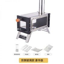 캠핑 화목 난로 차박 펠렛 미니 농장바베큐화로대 리버스 펠렛연소기 접이식 화로대 745571, 02