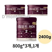 아이엠마더 컴포트케어 분유 2단계, 2400g, 8개