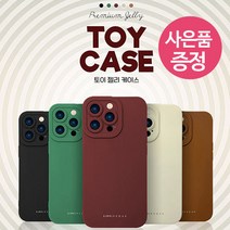 갤럭시점프2 / SM-M336 / L -e -T 젤리 휴대폰 케이스 + 깜짝사은품