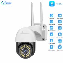 V380 프로 3MP 감시 야외 무선 IP 카메라 스마트 홈 두 가지 방법 오디오 방수 와이파이 보안 CCTV, [08] 3MP And 128G Card, [01] 3.6mm