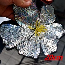 수제 비즈 자수 꽃 다채로운 스팽글 패치 천으로 장식 diy 보조 재료 대형 수리 구멍, 큰 은