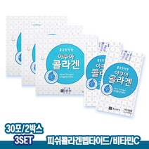 종근당건강 아쿠아 피쉬콜라겐 30포x2박스(3세트 총180포)