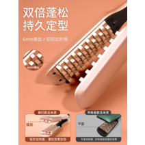 뿌리볼륨고데기 차홍고데기 뽕고데기 오토롤링 스타일러 컬링 브러쉬 미니 AUX 볼륨, 단일사이즈, 바이올렛