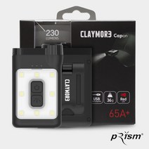 프리즘 크레모아 캡온65A플러스 LED캡라이트 헤드랜턴, BLACK C타입