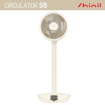 신일 2022년 BLDC 서큘레이터 air S8 1세트, SIF-TW50B(베이지)