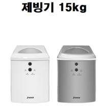 차량 차량용 캠핑 캠핑용 카페용 사무실 휴게실 가정용 작은 소형 미니 급속 얼음 만드는 제빙기 기계 15kg, 제빙기 15kg