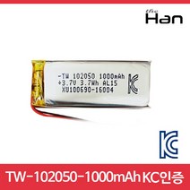 리튬 폴리머 배터리 TW102050-1000mAh/KC인증/3.7v