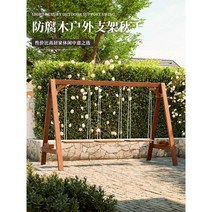 정원그네 야외그네 전원주택 카페 벤치, 3인용 그네 배꽃 색깔