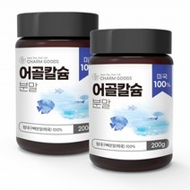 저분자어골칼슘 흡수잘되는 노인 미국산 피쉬 인칼슘 어린이 청소년 초등학생칼슘 분말 수용성 200g 2병