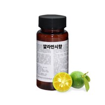깔라만시향 30g 50g 100g 500g 액상 합성향료