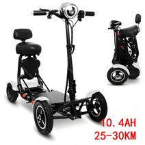 2022 최신Daibot 전기 스쿠터 장애인 4 륜 더블 드라이브 250W * 2 접이식 노인, 01 White 25-30KM