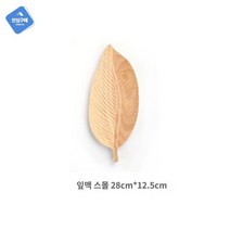 접시 럭셔리 비정형 쟁반 스낵 일본식 트레이 나뭇잎 작은, 오크 28cm*12.5cm