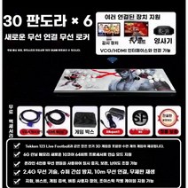 게임기 오락기 오락실 레트로 가정용 추억의 고전 옛날 게임, 리치스토어 M