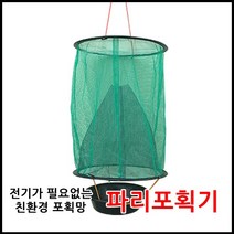 파리포획망/녹색/파리퇴치기/포획기/파리통발/파리채, 1개