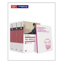 민음사 안나 카레니나 세트 - 전3권 (마스크제공), 단품