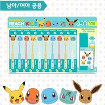 LG 페리오 포켓몬 칫솔 10개입 유아용 알파벳 피카츄, 10개, 10개