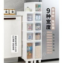 틈새 수납장140 150 160 170 180 190 200 틈새장 슬림 김치냉장고 좁은 트롤리 15cm 16cm 18cm 20cm, 5, P