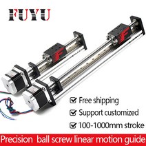 FUYU FSK40 선형 가이드 스테이지 레일 모션 슬라이드 테이블 볼 스크류 액추에이터 Nema 23 모터 모듈 CNC 3d 프린터 부품, 100mm